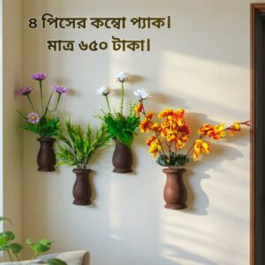 ৪ পিস্ কলস আকৃতির ফুলসহ মেহগনি কাঠের টপ